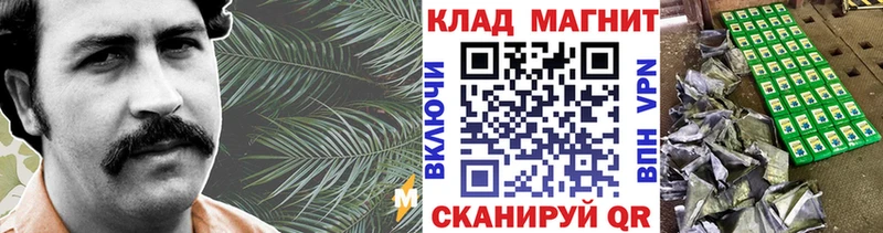 Где купить наркотики Архангельск ТГК блэк спрут маркетплейс Мефедрон Конопля Cocaine