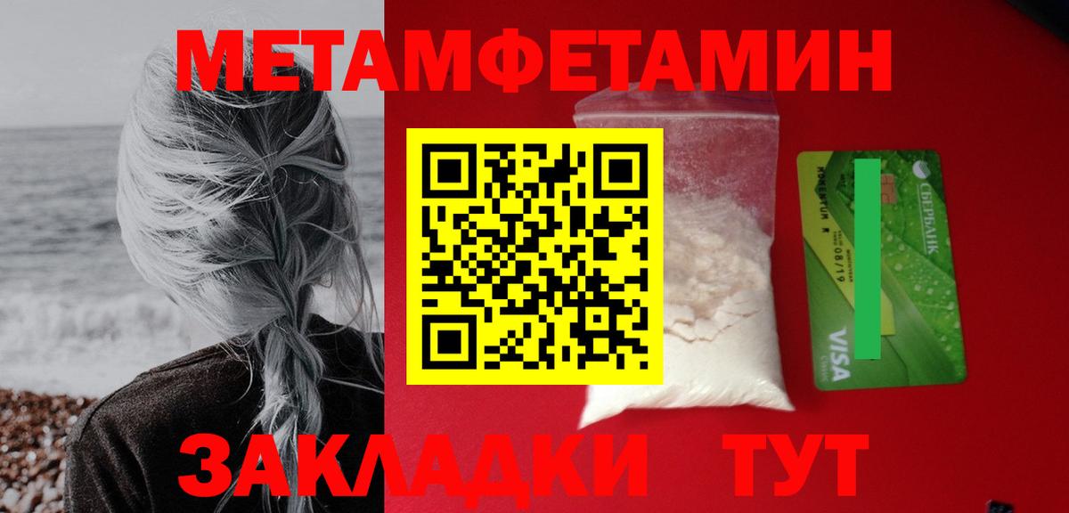АМФЕТАМИН VHQ  Амфетамин  АМФ  Архангельск  Вход с VPN 