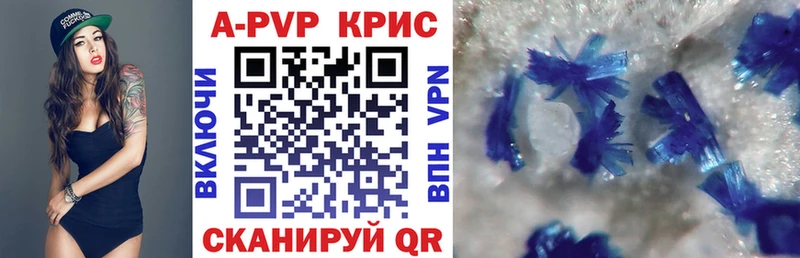 A-PVP мука  Архангельск 
