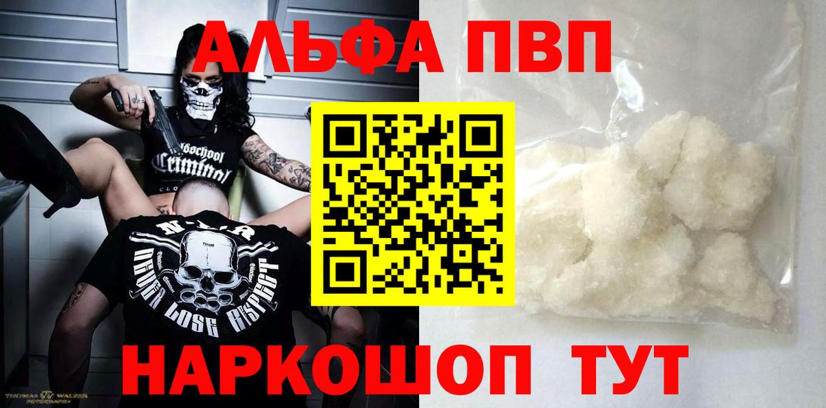 A PVP мука Архангельск