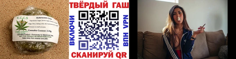Еда ТГК конопля Архангельск
