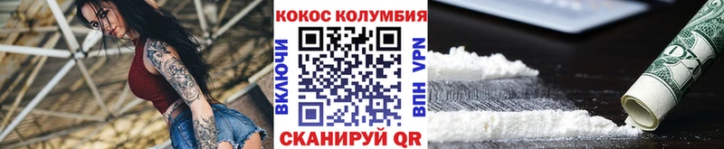 КОКАИН FishScale  Архангельск 