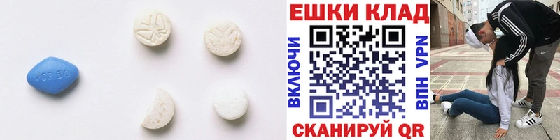darknet наркотические препараты  Архангельск  Ecstasy диски 