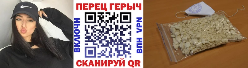 Героин герыч Архангельск