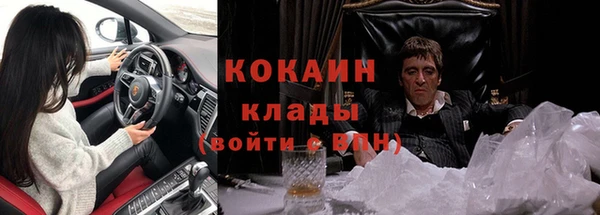 бошки Армянск