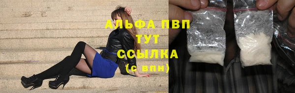 бошки Армянск