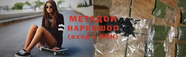 MDMA Premium VHQ Аркадак