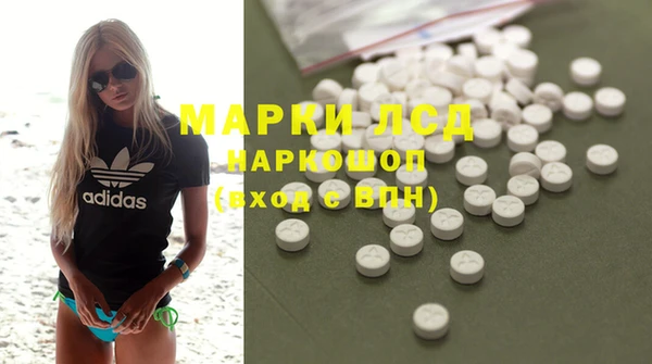 MDMA Premium VHQ Аркадак