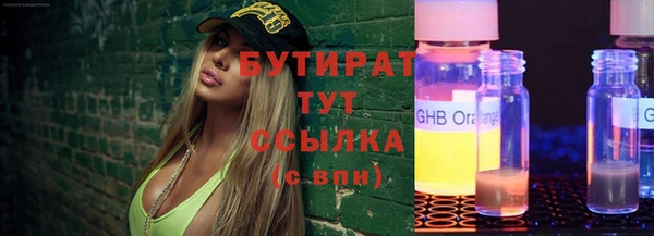 бошки Армянск