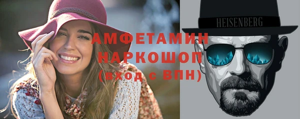 бошки Армянск
