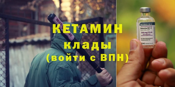 прущий лед Новозыбков