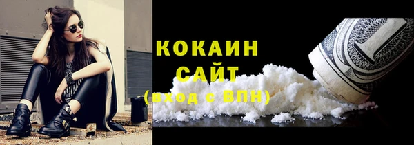 бошки Армянск
