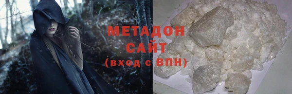 MDMA Premium VHQ Аркадак