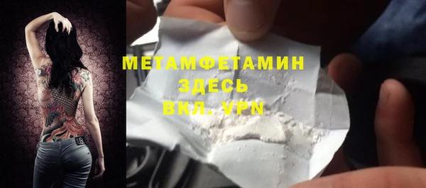 гашик Новодвинск