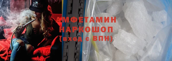 бошки Армянск