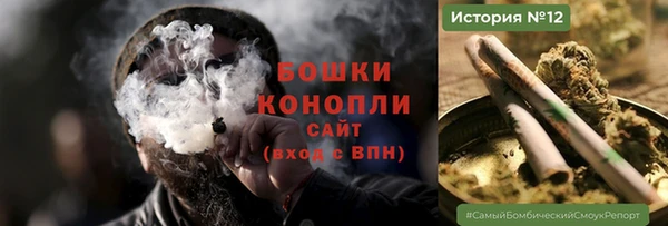 MDMA Premium VHQ Аркадак