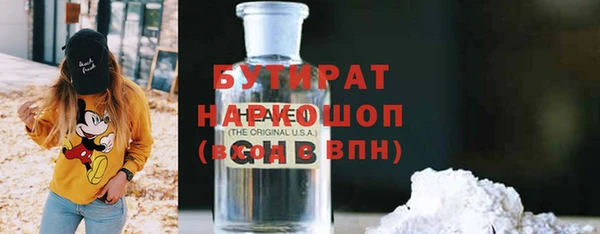 бошки Армянск