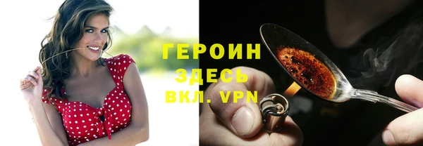 кокаин премиум Новокубанск