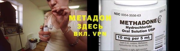 кокаин премиум Новокубанск