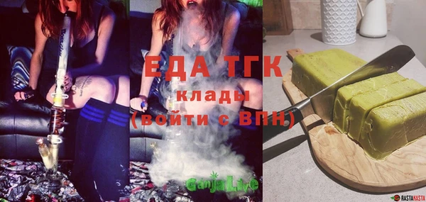 MDMA Premium VHQ Аркадак