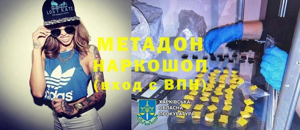 MDMA Premium VHQ Аркадак