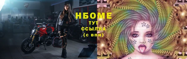 бошки Армянск
