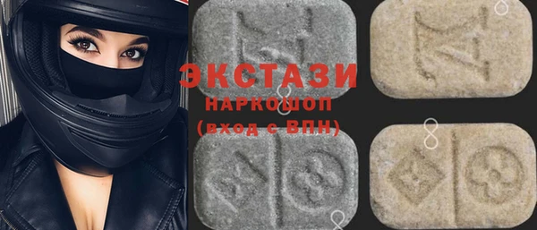 бошки Армянск