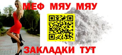 твердый Апшеронск