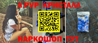 твердый Апшеронск