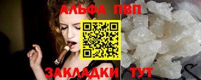 круглые Апрелевка