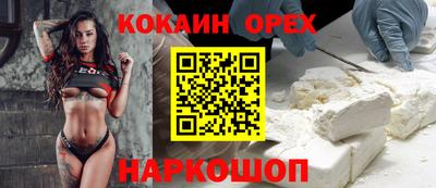 круглые Апрелевка
