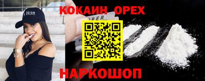 круглые Апрелевка