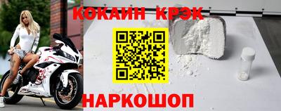 твердый Апшеронск