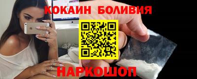 твердый Апшеронск