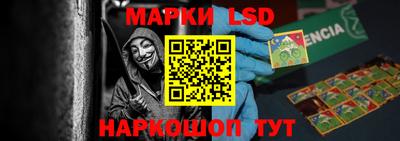 твердый Апшеронск