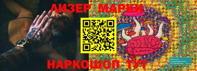 круглые Апрелевка