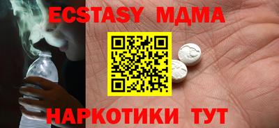круглые Апрелевка