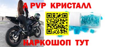 Альфа ПВП Аргун