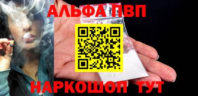 Альфа ПВП Аргун