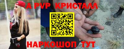круглые Апрелевка