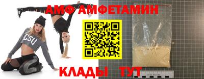 твердый Апшеронск