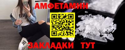 круглые Апрелевка