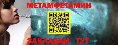 твердый Апшеронск