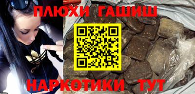 твердый Апшеронск