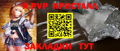 твердый Апшеронск