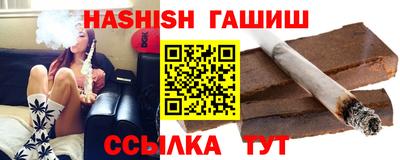 твердый Апшеронск