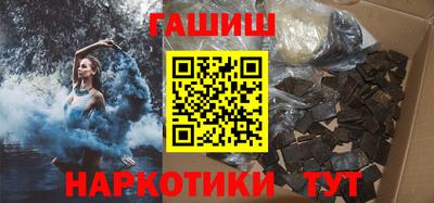 твердый Апшеронск