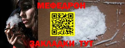 твердый Апшеронск