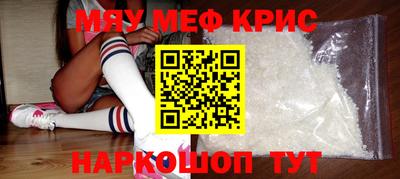 круглые Апрелевка