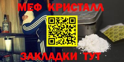твердый Апшеронск